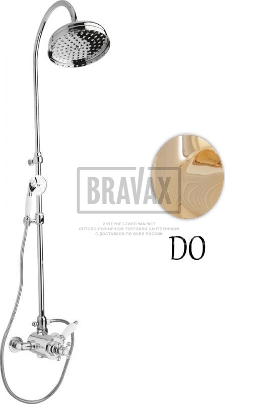 Bravax Ru Интернет Магазин Сантехники