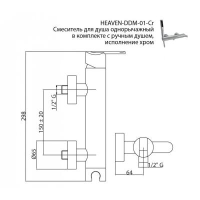 Смеситель для душа Cezares Garda GARDA-DDM-01-Cr