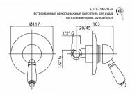 Смеситель для душа Cezares Vintage VINTAGE-DIM-01-Sw