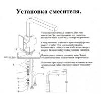 Смеситель для кухни Kaiser Sonat 34044-8