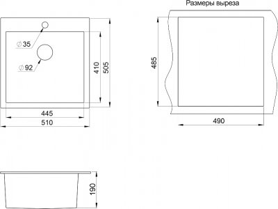 Мойка для кухни из искусственного гранита Granula GR-5102 антик