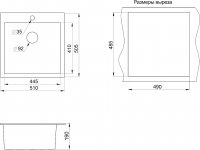 Мойка для кухни из искусственного гранита Granula GR-5102 антик