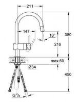 Смеситель для кухни Grohe Minta 32321DC0